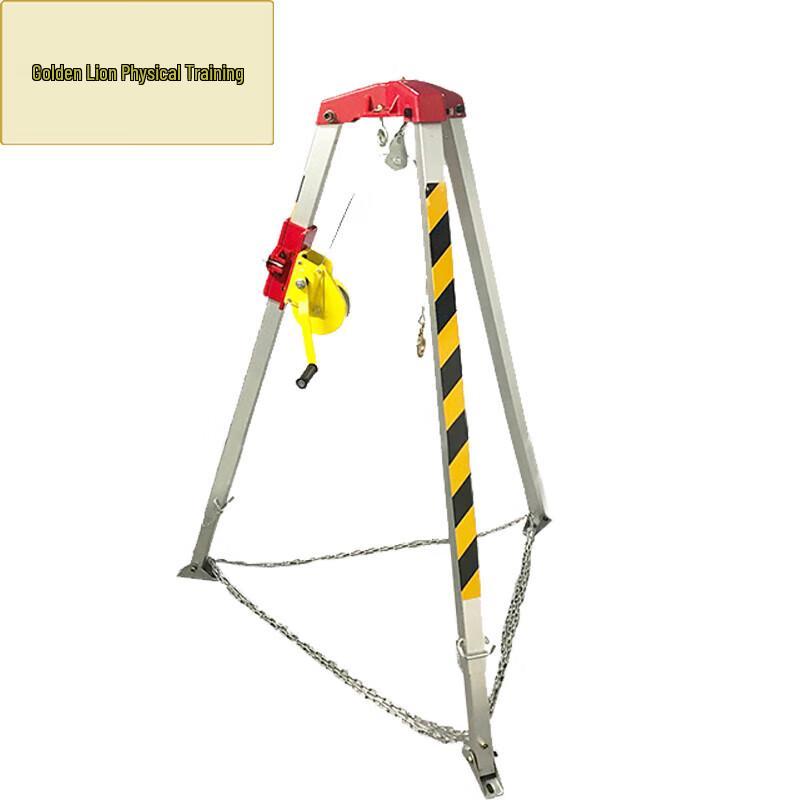 Jinxiongshi Retractable Rescue Tripod