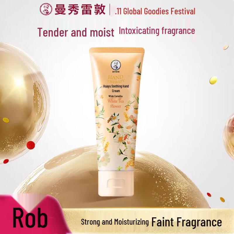Mentholatum Floral Soothing White Tea Hand Cream