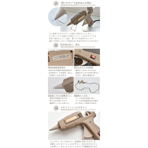 MYmama Plastic Hot Melt Glue Gun for Crafts and DIY (Glue Gun Only)