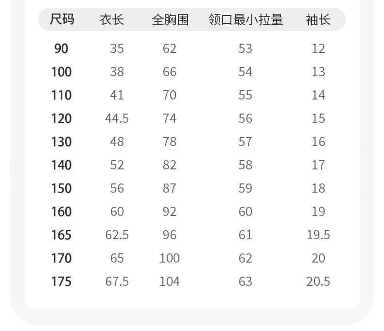 Yingbolun Children's Short-sleeved T-shirt Top for Summer Boys and Girls, Quick Drying Base