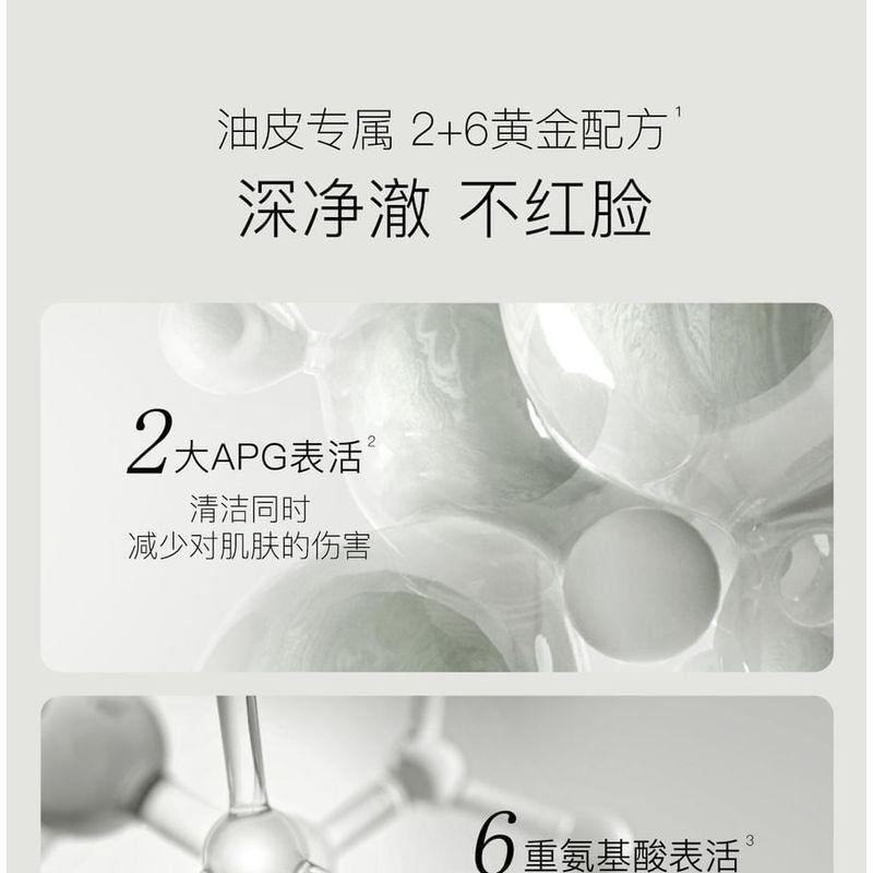 OSITREE - Oil Control & Refreshing Facial Cleanser