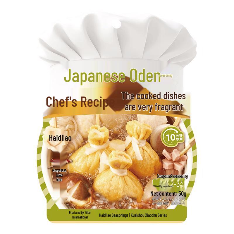 Haidilao One-Bag Meal Seasoning Sauces