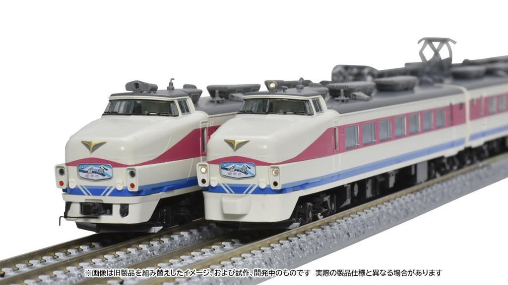 Tomytec TOMIX N Gauge JR 489 Series Kanazawa Driving StationH03 FormationHakusan Basic Set 98594 Railway Model Train