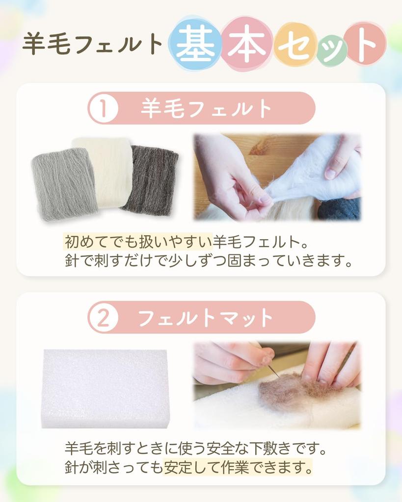 [Even beginners can create adorable results] Make classic animal wool felt kit with instructions (artspire) (Long-tailed Tit)
