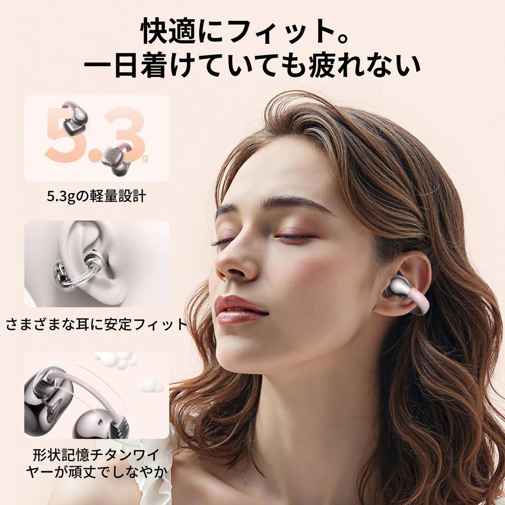UGREEN Kolczyk Bluetooth Dźwięk Połączenia AI Hałas Godziny Odtwarzania Słuchawki, 5.4, Jakość Hi-Fi, ENC, Redukcja, Otwarta Konstrukcja/Klips na Ucho/Prawdziwie Bezprzewodowe/IPX5