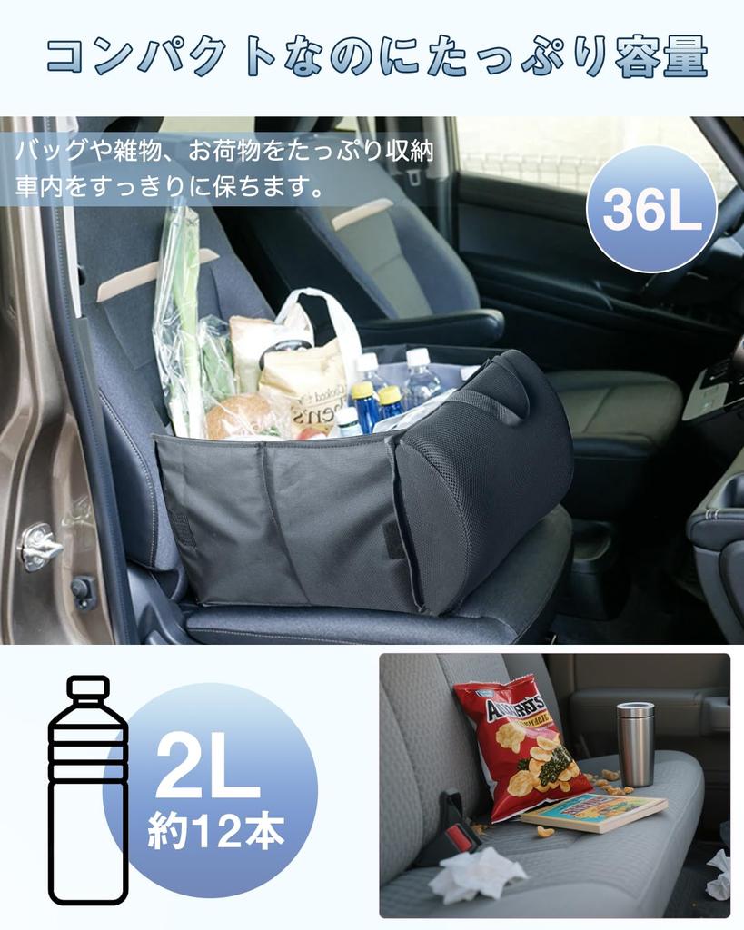 Improved Foldable Seat Passenger Seat Car Luggage 30L Large Seat Seat Car Luggage Car Rear Seat Storage [Latest Model, 2-Way Design] Box, Cushion,