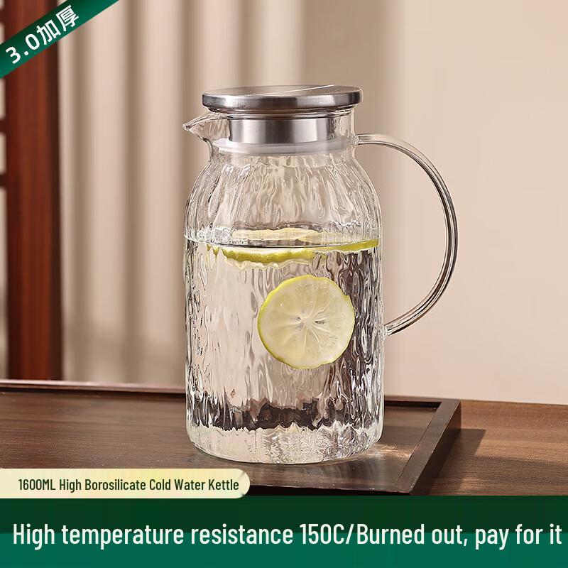 Heat-Resistant Glass Water Pitcher 1600ML