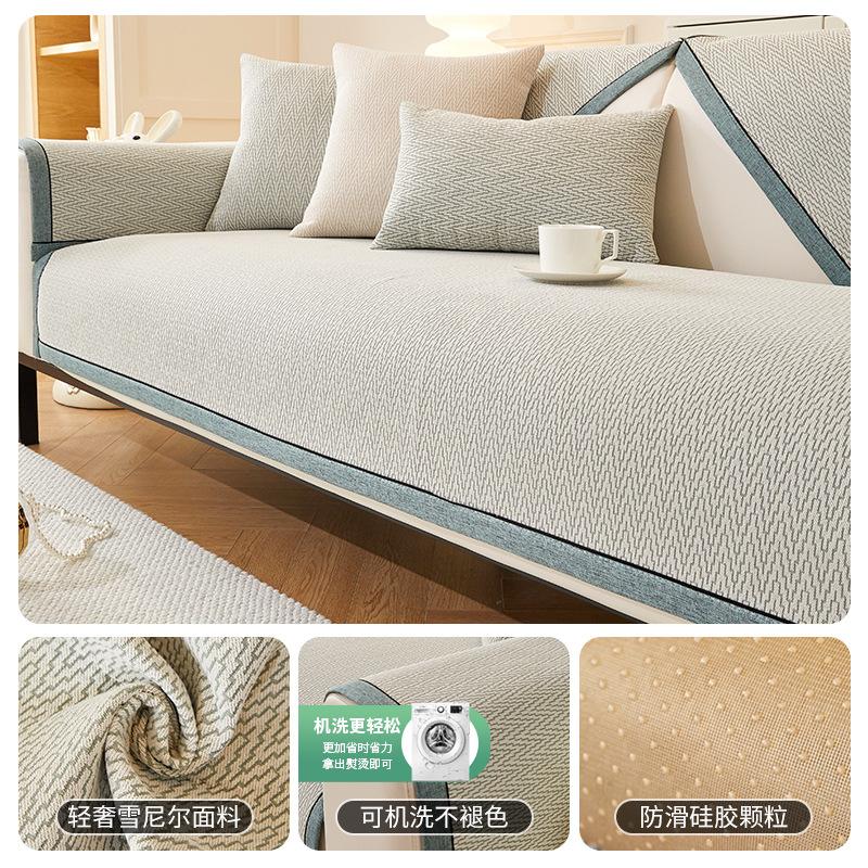 

New Simple Wind Sofa Seat Cushion Non-Slip Full Cover Sofa Cover High-Grade Sofa Cover Cloth Towel 70*70cm