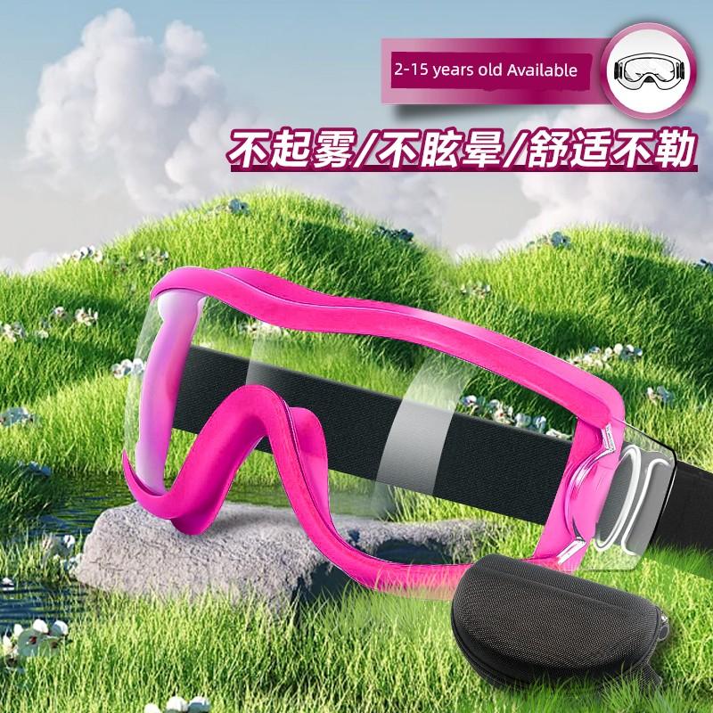 Children's Cycling Windproof Goggles, Bicycle Windproof and Sandproof, High-Definition Protection for Playing in Water, Anti-Fog, for Boys and Girls