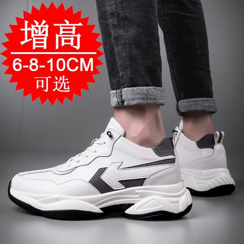 Autumn and winter invisible inner heightening shoes men's 6 casual sports shoes men's 10cm heightening shoes 8 little white shoes dad shoes