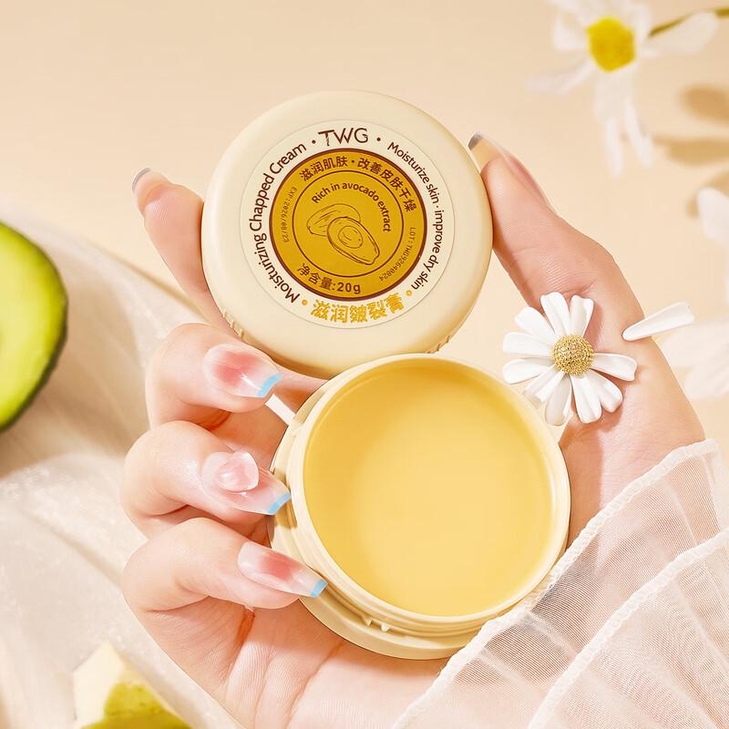 TWG Moisturizing Anti-Crack Cream