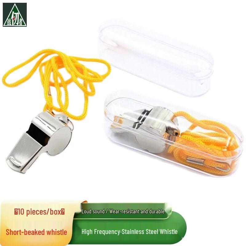 Zhan Ren Zhe High-Pitch Stainless Steel Whistle (10-Pack) Referee Competition Whistle