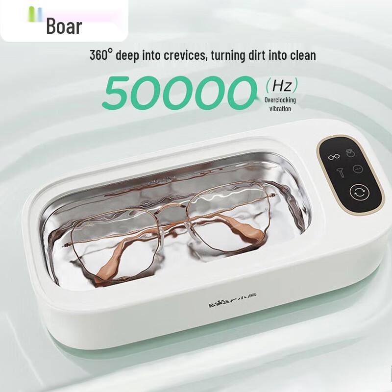 Bear Automatic Portable Ultrasonic Cleaner CN plug (adapter included)