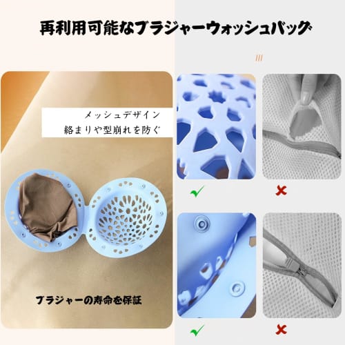 YSkrep Bra Washing Net, Silicone Mesh Bra Washing Bag with Handle, Bra Net, Lingerie Wash Mesh Bag, Bra Net, Mesh Delicates Laundry Bag, Silicone Laun