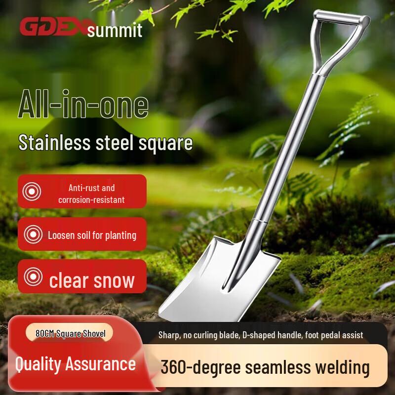 Huateng 80cm Stainless Steel Square Shovel