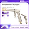 All-Metal Electroplated Pressure-Boosting Car Wash Nozzle
