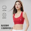 Red Underwear Women's Big Breasts Show Small Liquid Foundation Invisible, Non-marking, Anti-sagging, Sub-breasts, Natal Bra