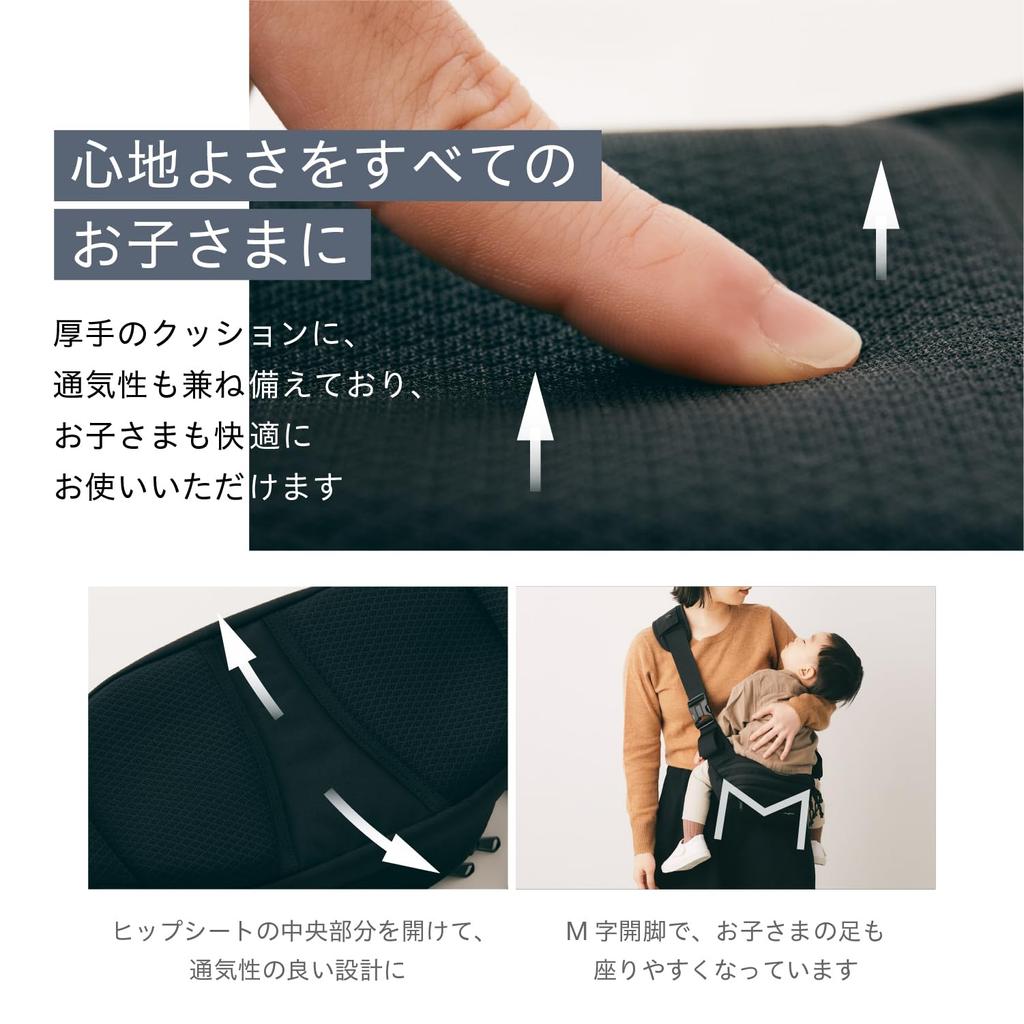 Des Mamari Word of Mouth Award 2025 Gewinner für gutes Design Hugoo Hüftsitz Schultertasche Babytragetuch 2WAY Für Mütter und Väter Geeignet für 6 Monate