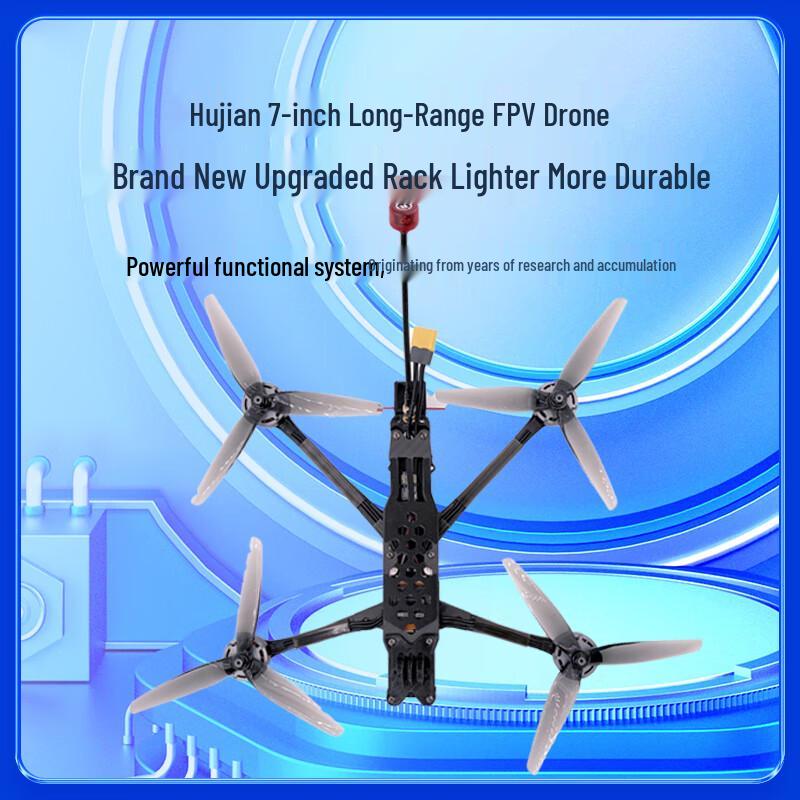 Hujian FPV Drones & Parts (CN version)