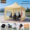 OEING Outdoor Hexagonal Tent Sidewall with Windows