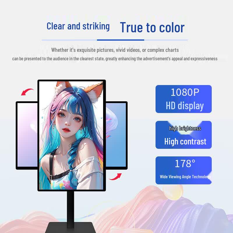 Zhiye Vertical Digital Signage Advertising Machine (CN version)
