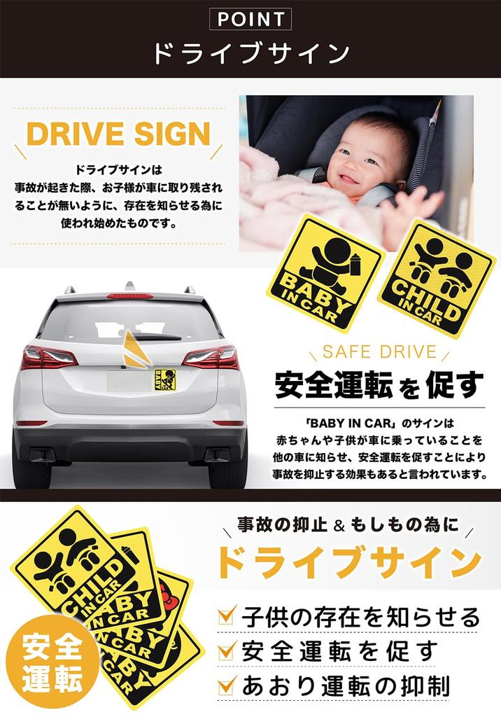Sorave Baby Car Magnet Reflective Baby Riding BABY IN CAR Safety Sign (Child)