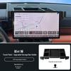 2025 Fangbao Titanium 7 Car Screen Phone Holder & Navigation Bracket Upgrade