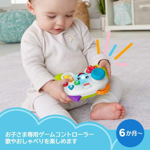 Fisher Price Bilingual Game Controller Baby/Toddler Toy Educational/Learning Toy Numbers English 6 Months and Up JFH38
