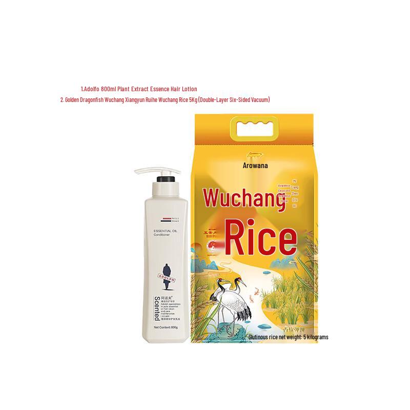 ADOLPH Botanical Essence Hair Care Set with 5kg Rice