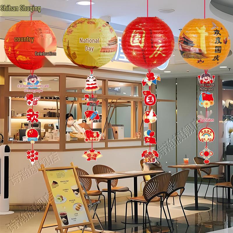 2025 Mid-Autumn Festival Traditional Chinese Lanterns for National Day Decoration - Jewelry Store Window Ornaments