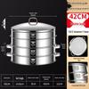 Naijiang 304 Edelstahl Dampfgarer Topf