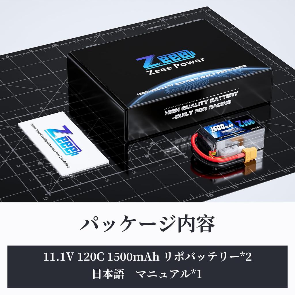 Bateria LiPo Zeee 11.1V 120C 1500mAh 3S com Plugue XT60 para Brinquedos RC, FPV, Capacete RC, Carros RC, Drones, etc.. (2 pacotes)