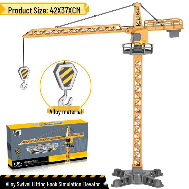 

Детский инерционный набор инженерной техники: Экскаватор, Бетономешалка, Грузовик, Кран (Возраст 3-6 лет).