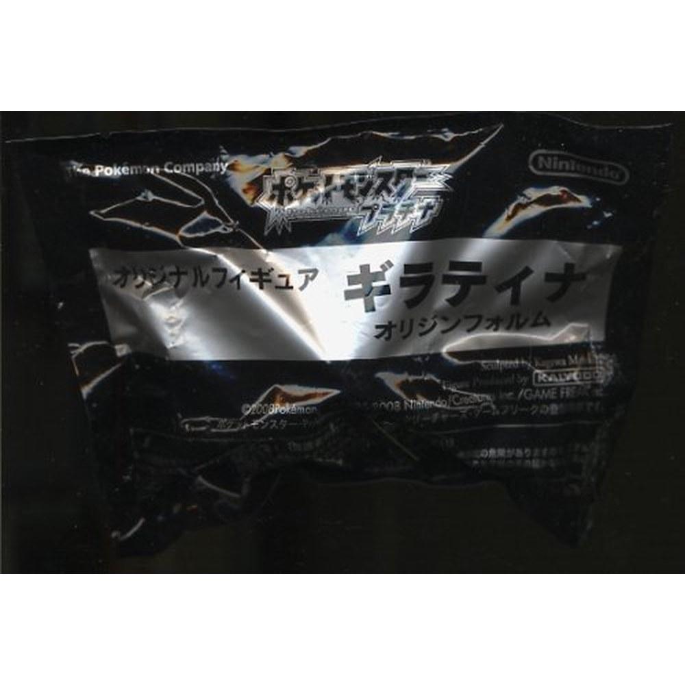 Nintendo Pokémon Platinum Giratina Origin Form Figure Soft Material