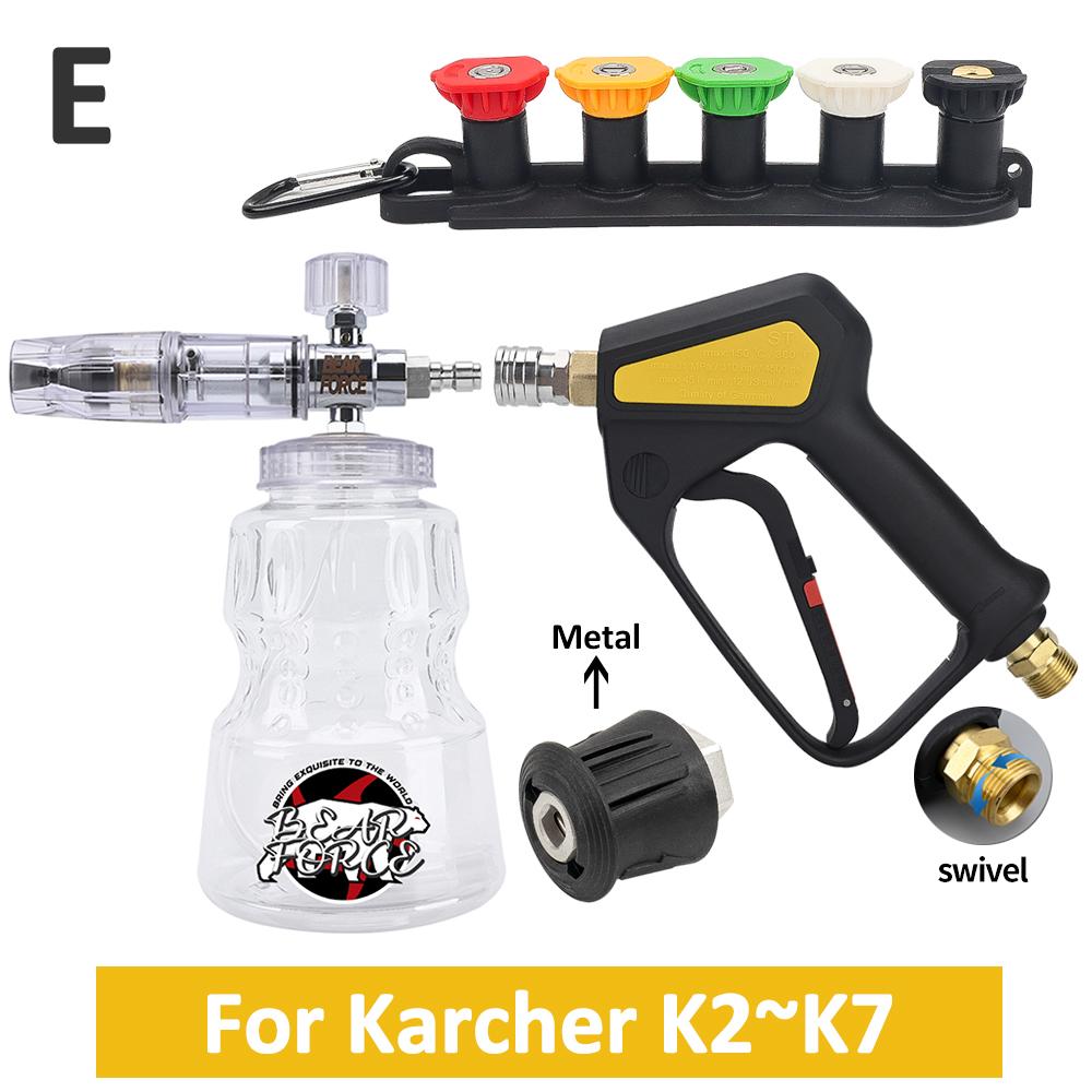 Pressure Washer Water Swivel Gun for Car Cleaning Hose Connector For Karcher Nilfisk Parkside Bosch Quick Connector