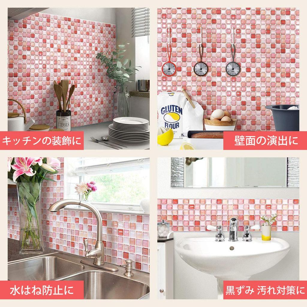 Dream Sticker Mosaic Tile Suitable for Rental Properties Be Used with Masking for and DIY Large 1 Stickers, (Can Tape), Patented, Waterproof,