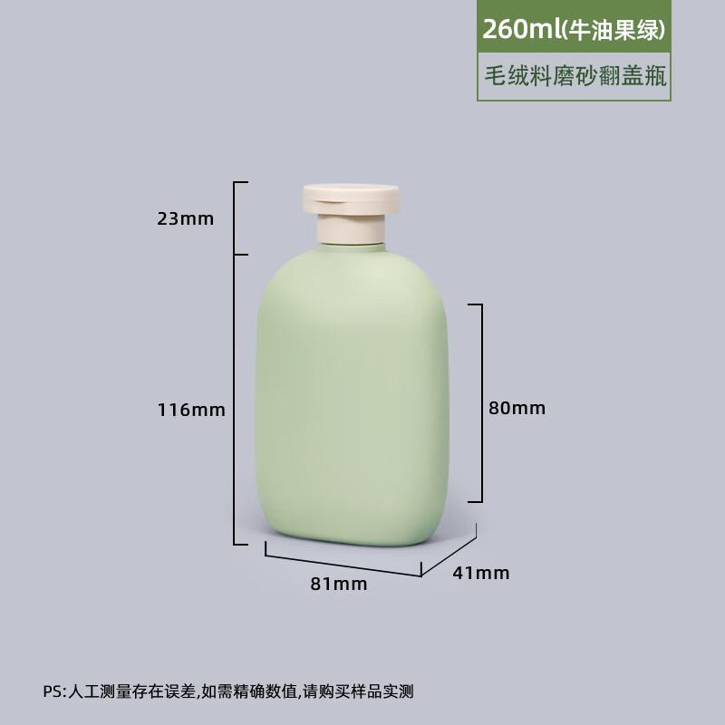 Premium Portable Dispensing Bottle