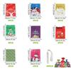 Набор подарочных мешочков на шнурке для конфет на Рождество 2025 года