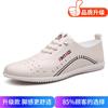Summer Trendy Shoes Fashionable Versatile Personality Men's Casual Business Leather Shoes Crocodile Pattern Leather Surface Trend One Pedal Men's Shoe