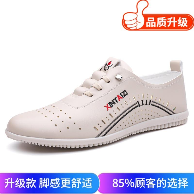 Summer Trendy Shoes Fashionable Versatile Personality Men's Casual Business Leather Shoes Crocodile Pattern Leather Surface Trend One Pedal Men's Shoe