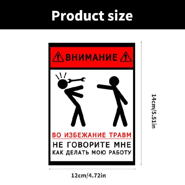 Professional Reflective How To Do My Job Notice Sticker  Weatherproof Worksite Sticker Simple Application for Extended