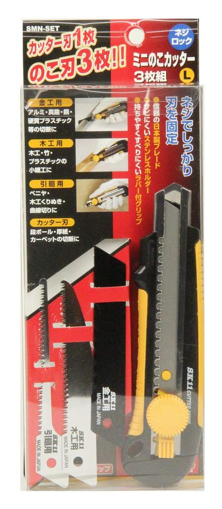SK11 Mini Saw Set Compatible with all Blades Cutter, Large, 3-Piece (SMN-SET) - L-Shaped (18mm)