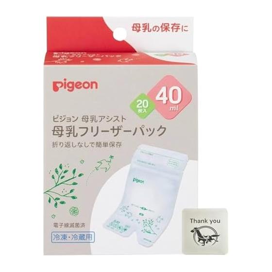 Pigeon Breast Milk Freezer Pack 40ml 20 Pieces Breast Milk Preservation Pack Preservation + Kunutonn Original Logo Bonus Included