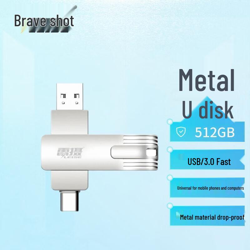 

Leishe LSUP3 Dual Interface USB Flash Drive