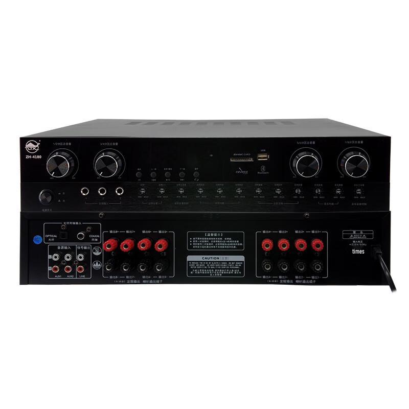 Shengcaigu ZH-4180 4-Channel Integrated Amplifier (CN Version)
