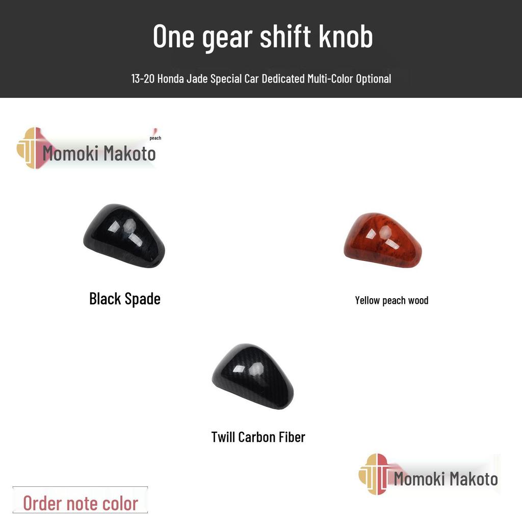 Jade Car Steering Wheel Carbon Fiber Sticker: Anti-Scratch Decoration for 13-20 Models