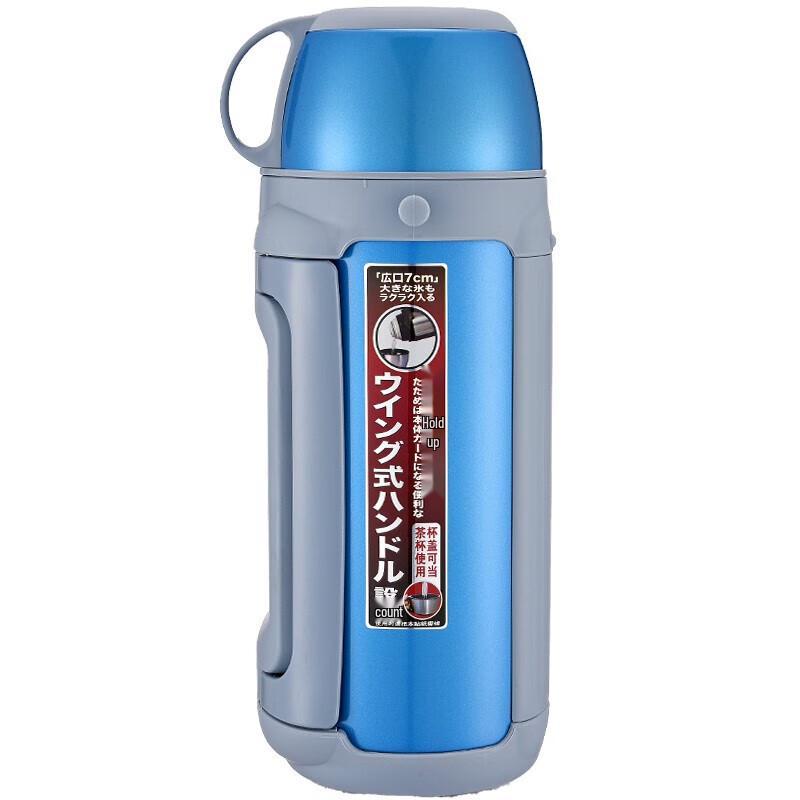Tiger Vacuum Insulated Sports Flask