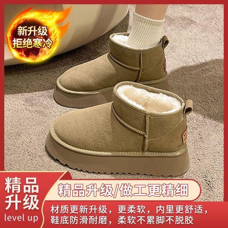 thick-soled non-slip snow boots for women's 2025 new winter warm bread shoes, one pedal, piled and thickened cotton shoes