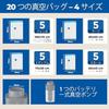 ETENWOLF Vacuum Compression Bags Clothes Travel Comforter 20 Piece Set Electric Cordless Pump (10070cm 8060cm 7050cm 6040cm each 5 pieces) Comforters