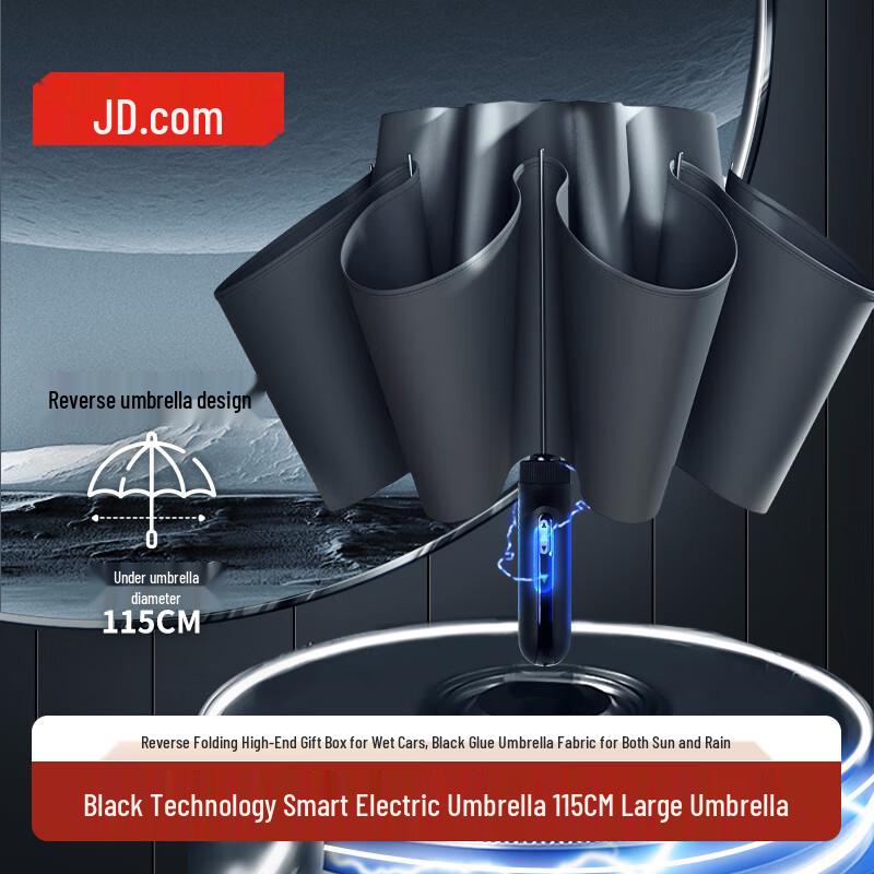 JD Zhizao Smart Electric Reverse Business Umbrella